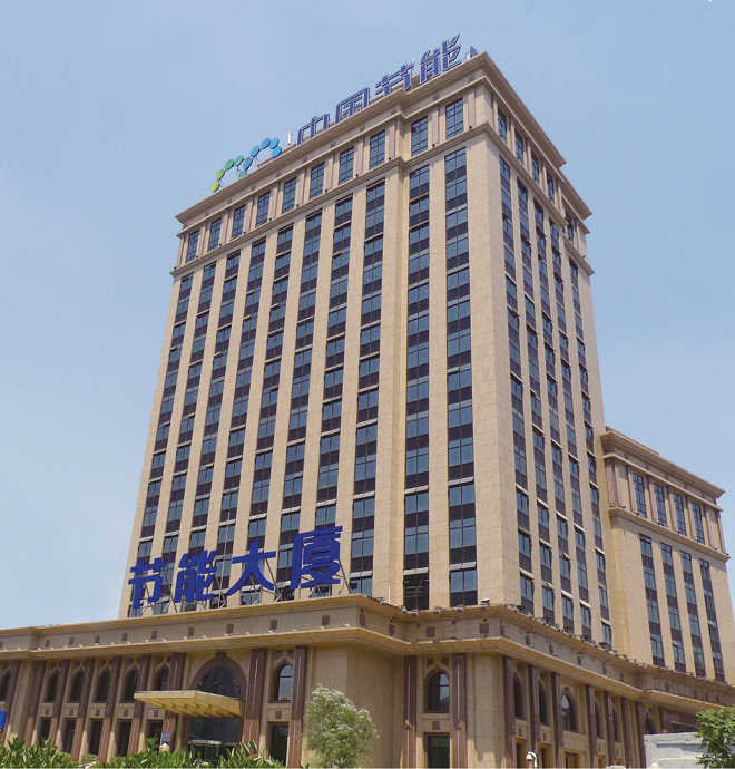 國珍松花粉-新時代健康產業(yè)（集團）有限公司成立于1995年3月，是中國新時代控股（集團）公司的控股子公司，總部設在北京，注冊資本1億元人民幣。公司是直銷行業(yè)內首批獲得直銷牌照的內資企業(yè)之一，也是行業(yè)內唯一一家央屬企業(yè)。